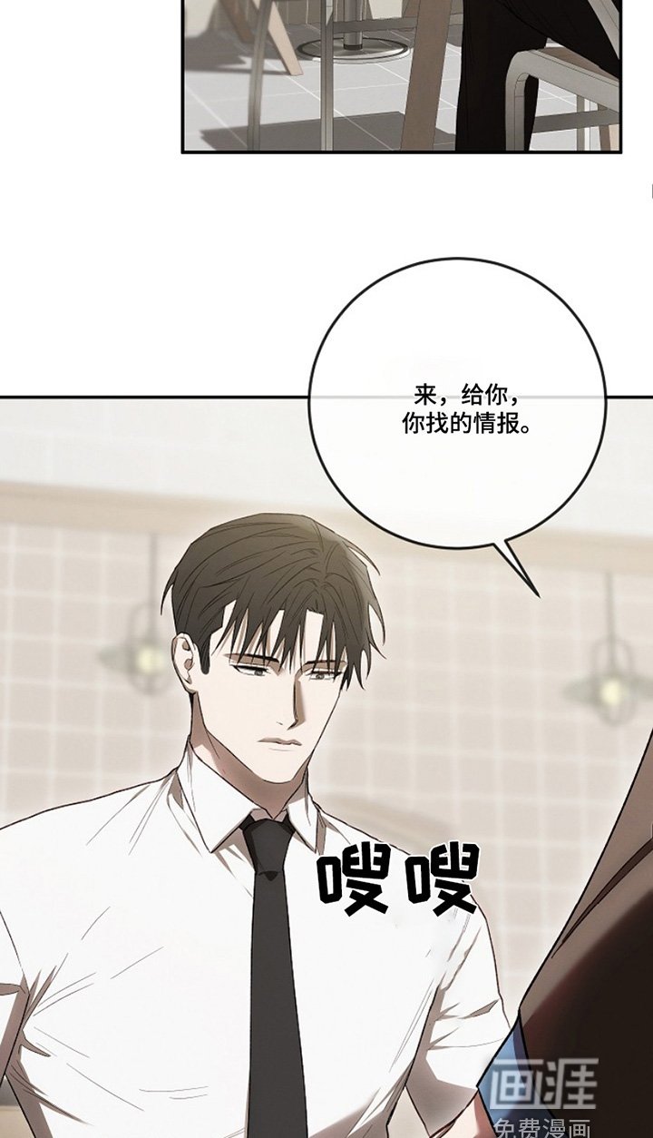 第30章：情报