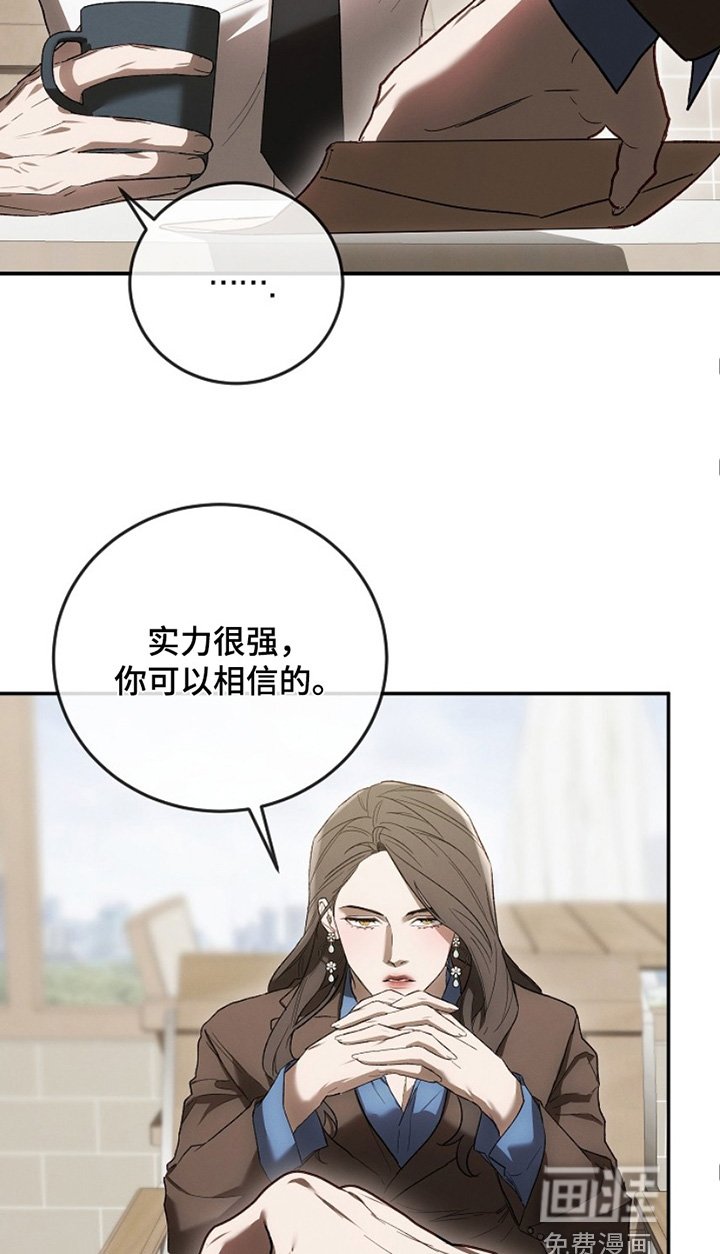第30章：情报