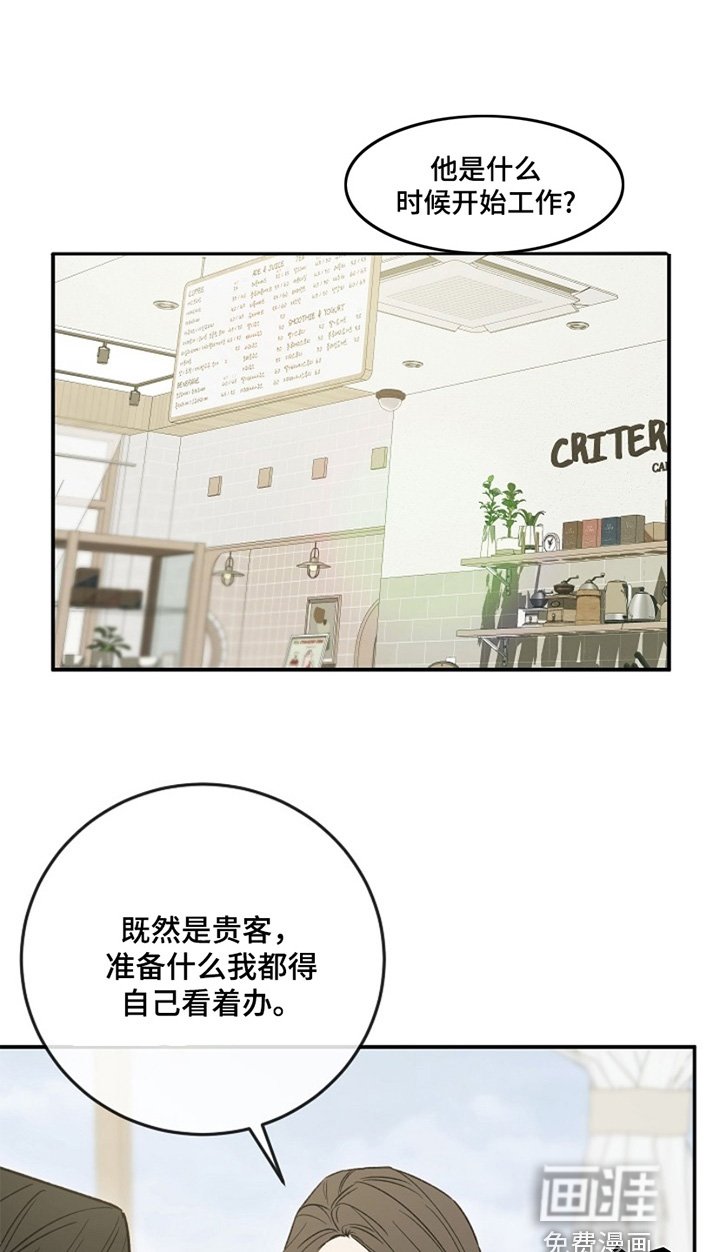 第31章：没胃口