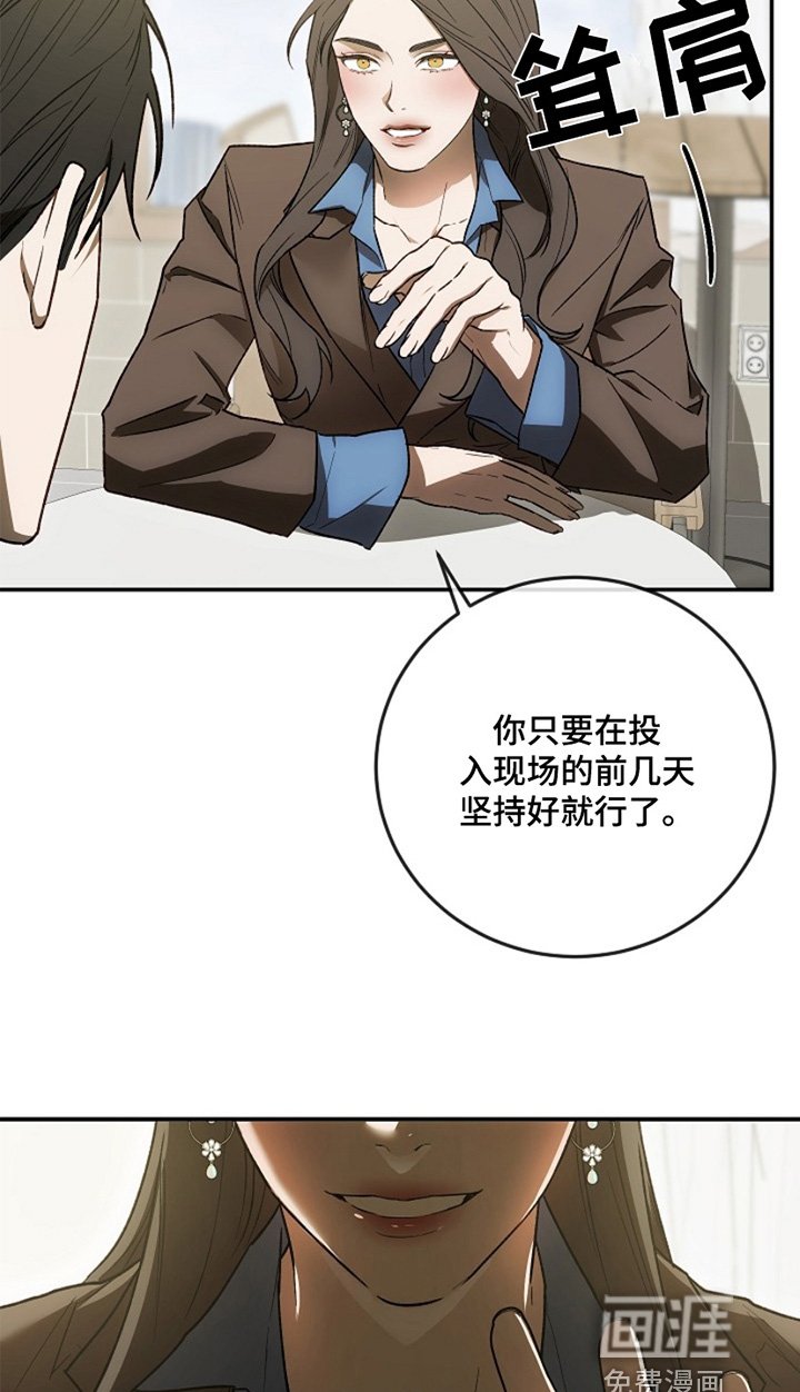 第31章：没胃口