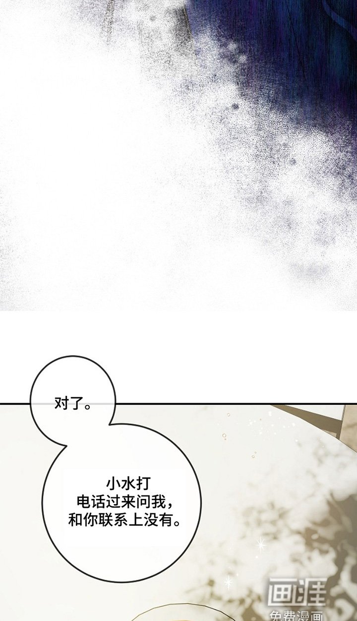 第31章：没胃口