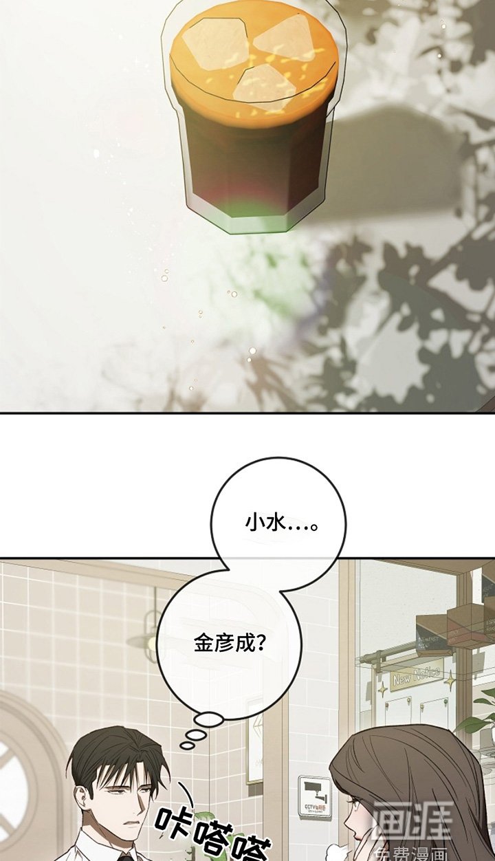 第31章：没胃口