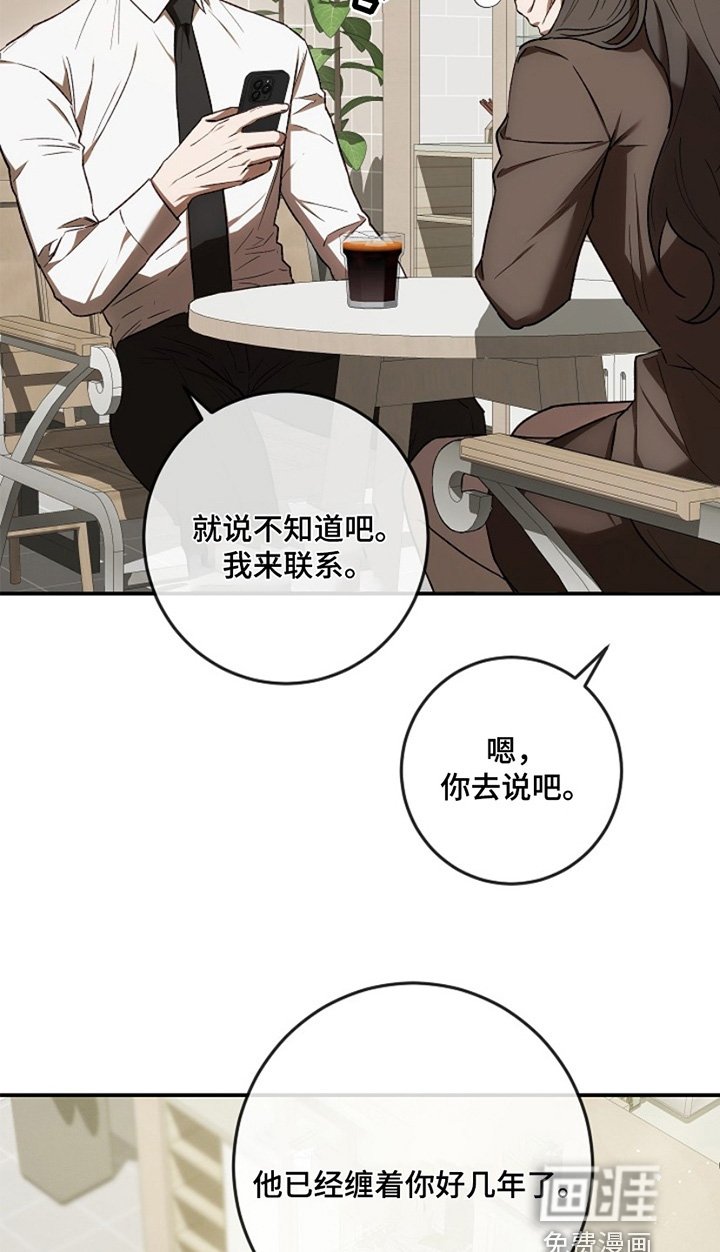 第31章：没胃口