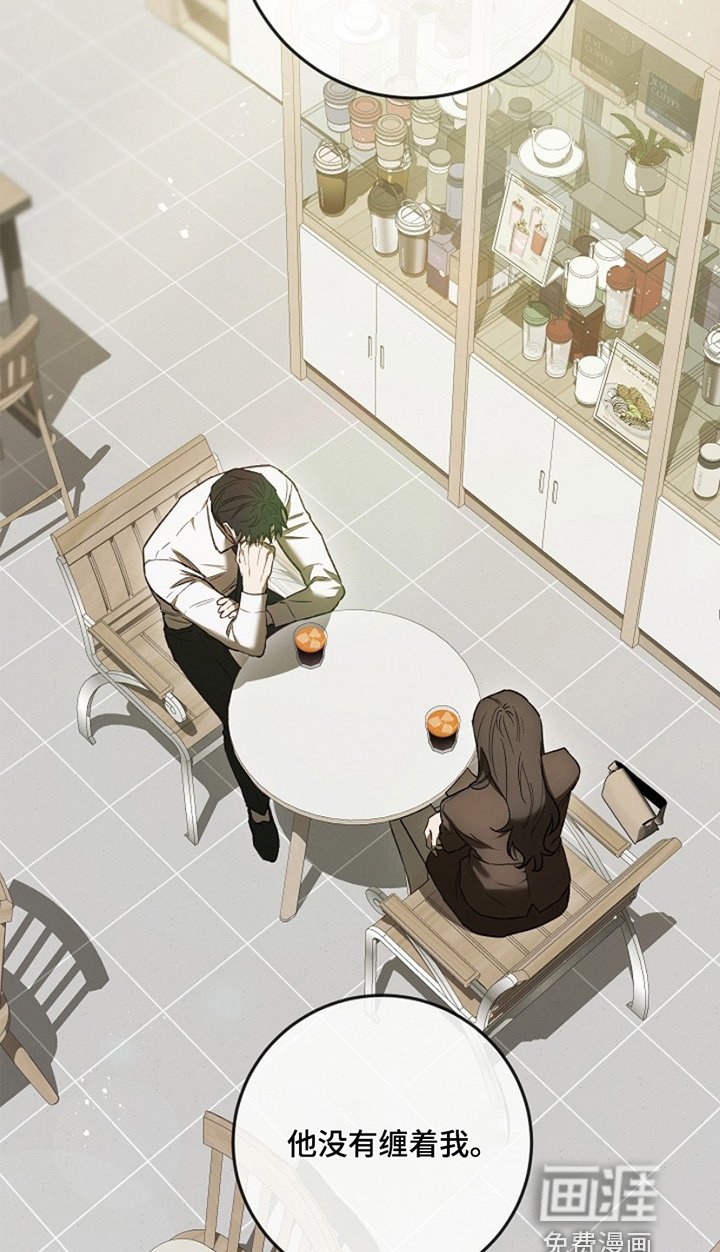 第31章：没胃口