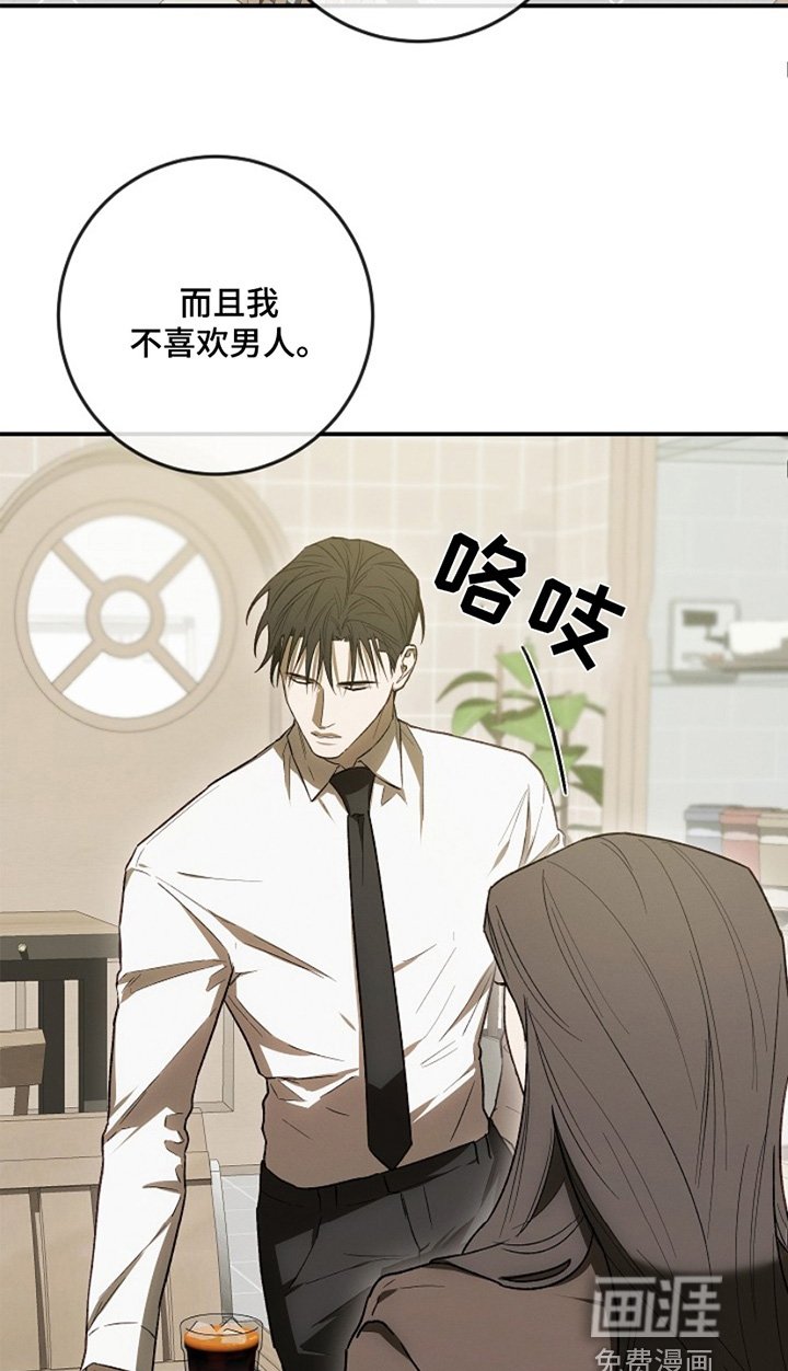 第31章：没胃口
