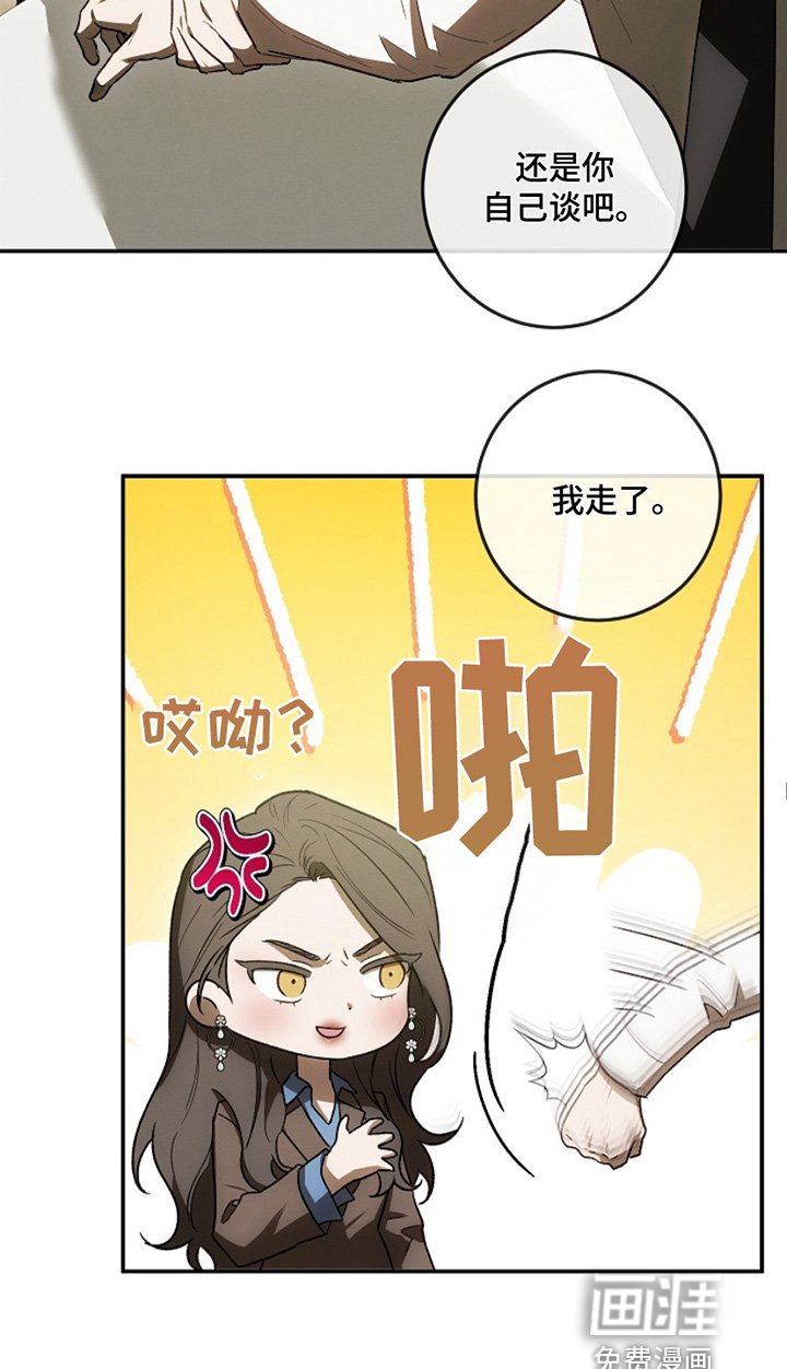 第31章：没胃口