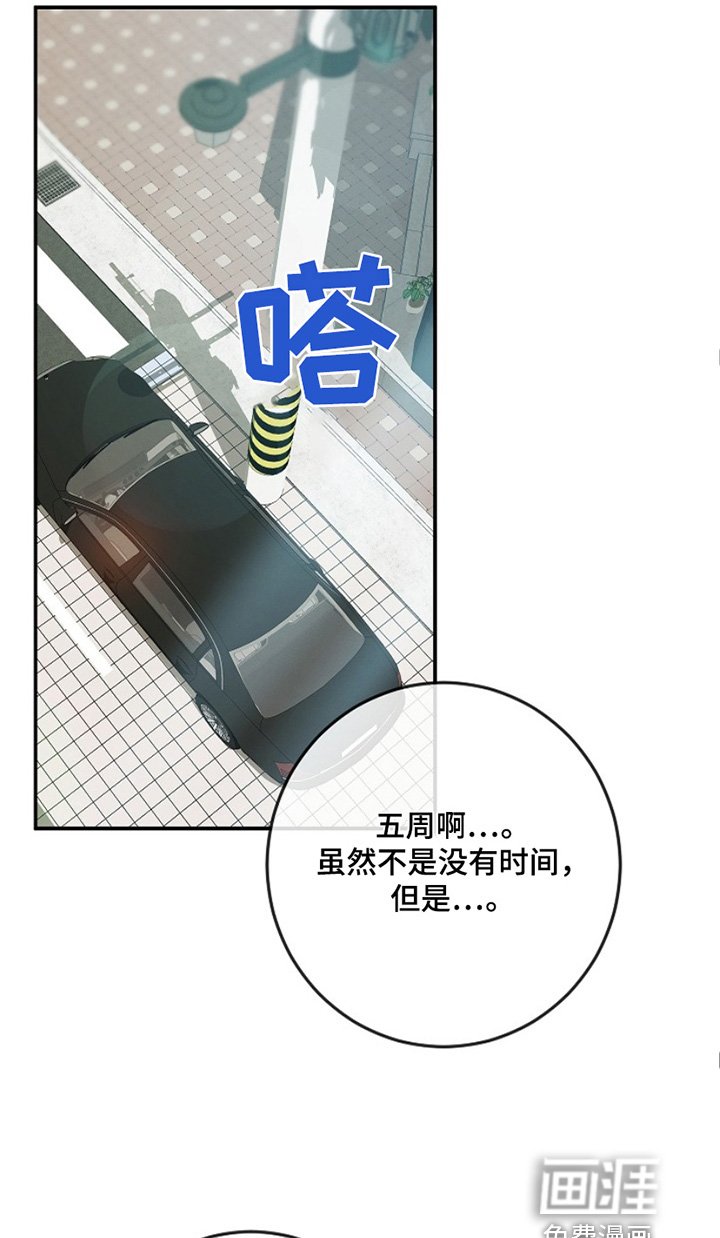 第31章：没胃口