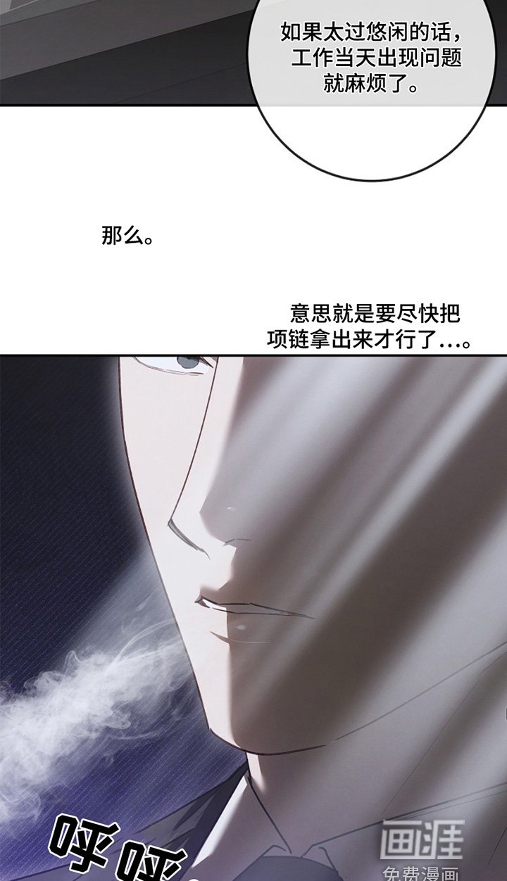 第31章：没胃口