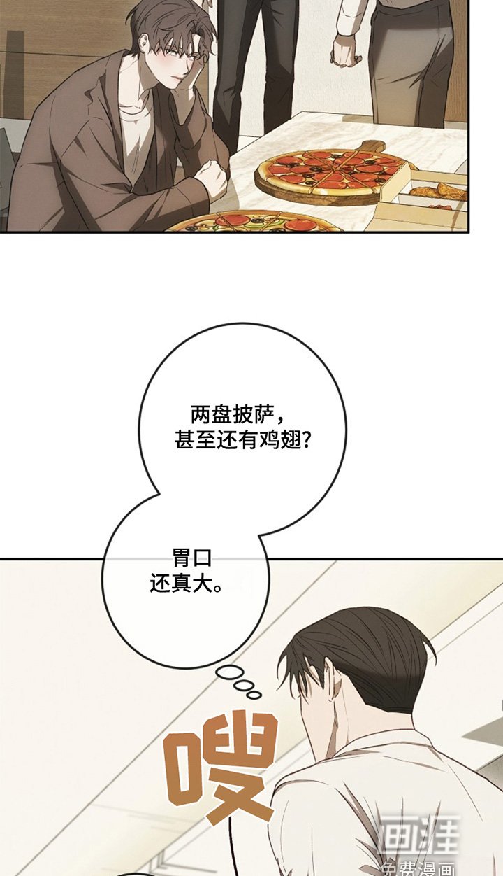 第31章：没胃口
