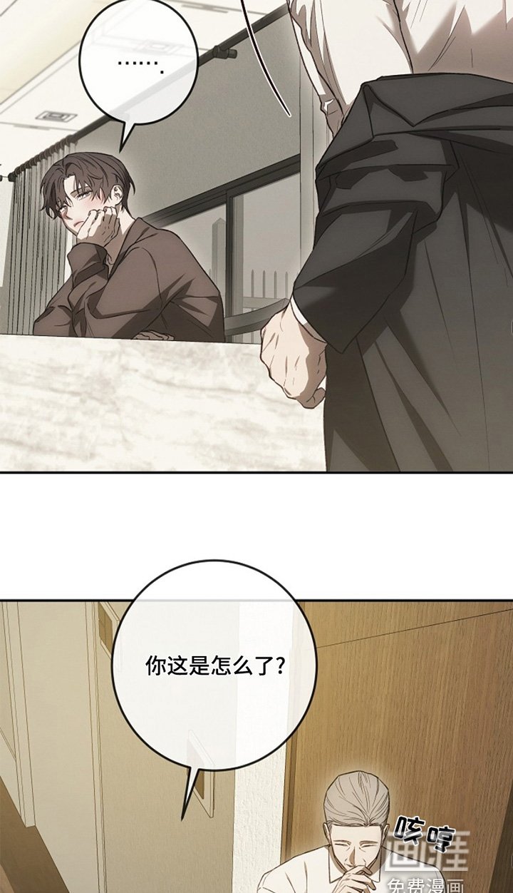 第31章：没胃口