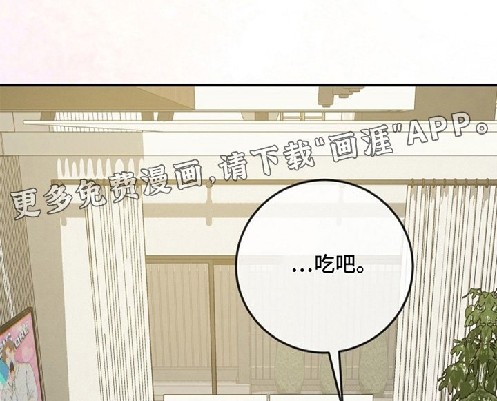 第32章：让你坐下