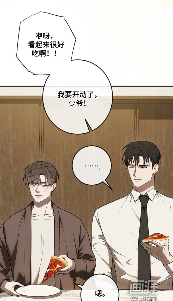 第32章：让你坐下