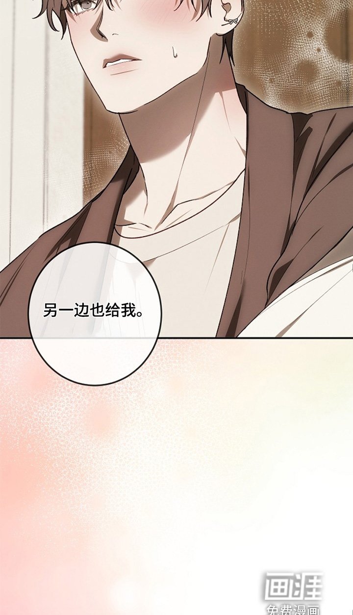 第32章：让你坐下