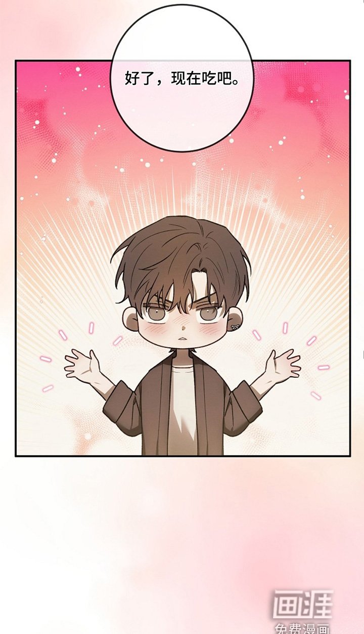 第32章：让你坐下