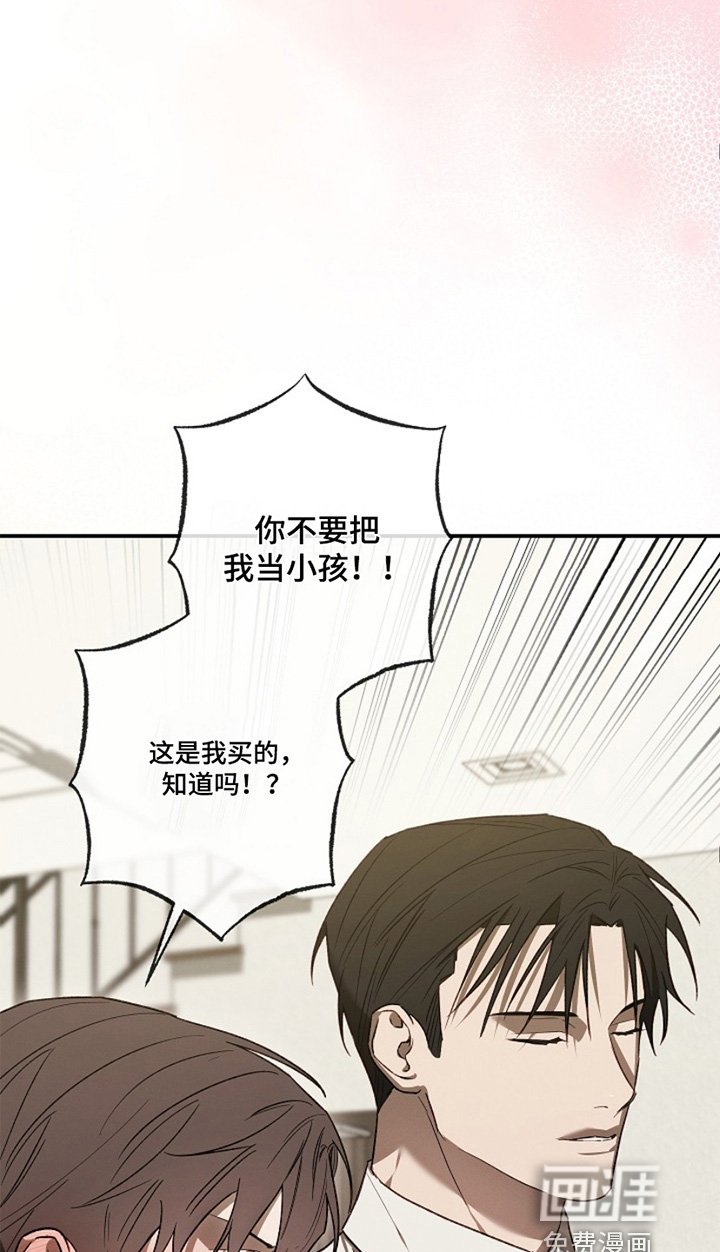 第32章：让你坐下