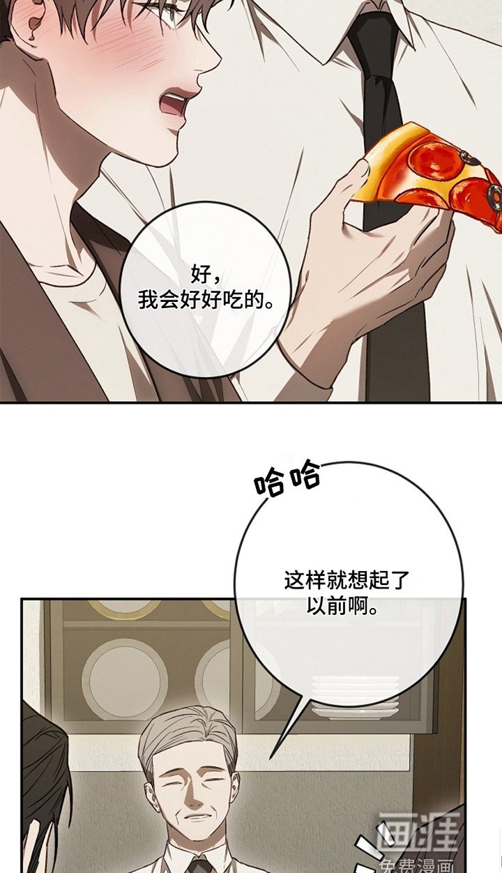第32章：让你坐下