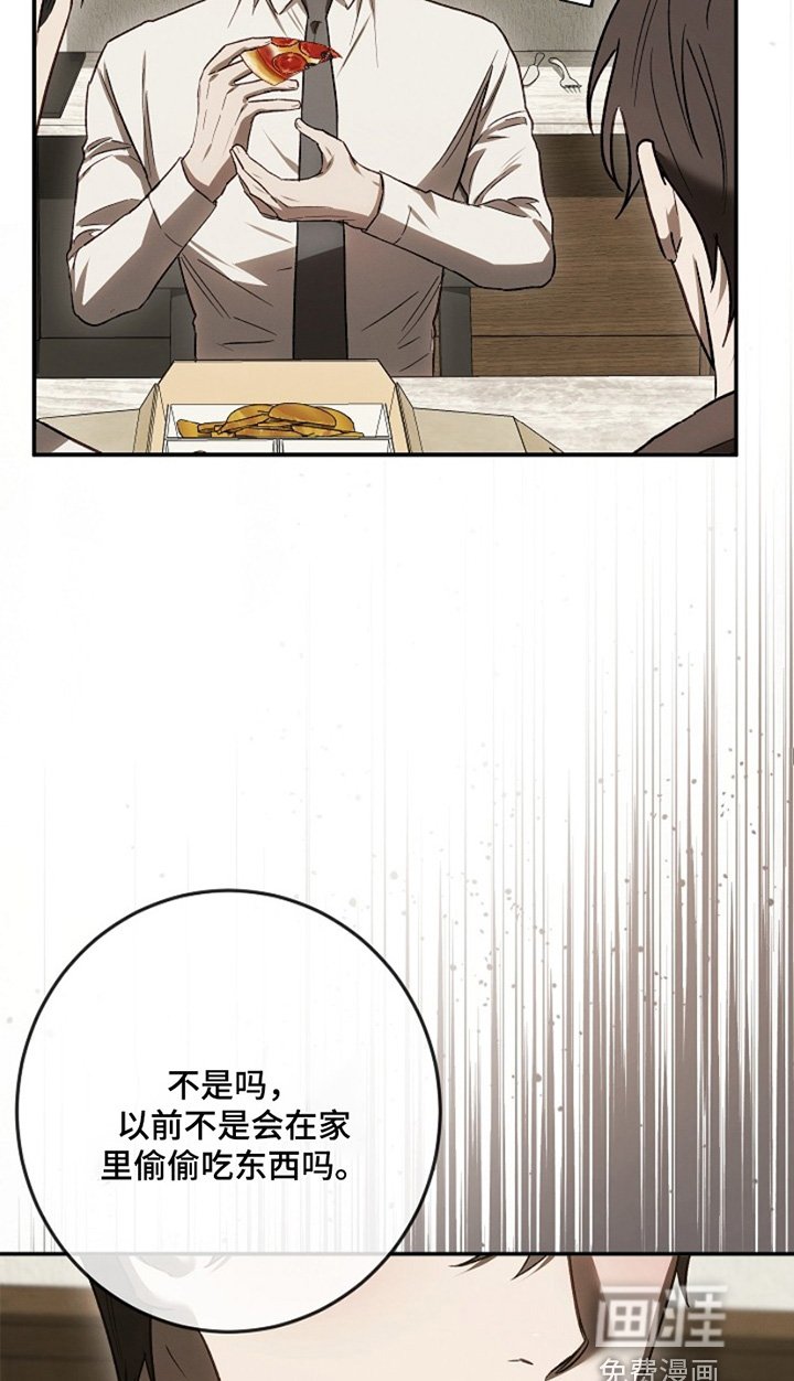 第32章：让你坐下