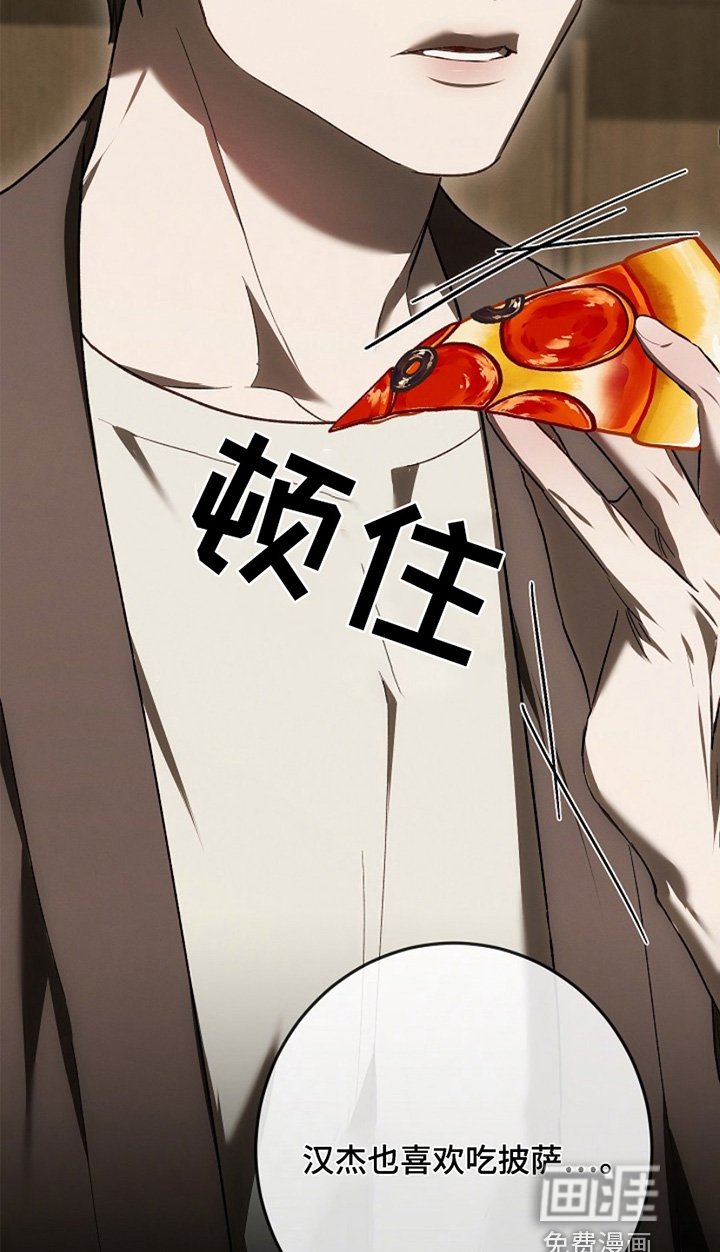 第32章：让你坐下