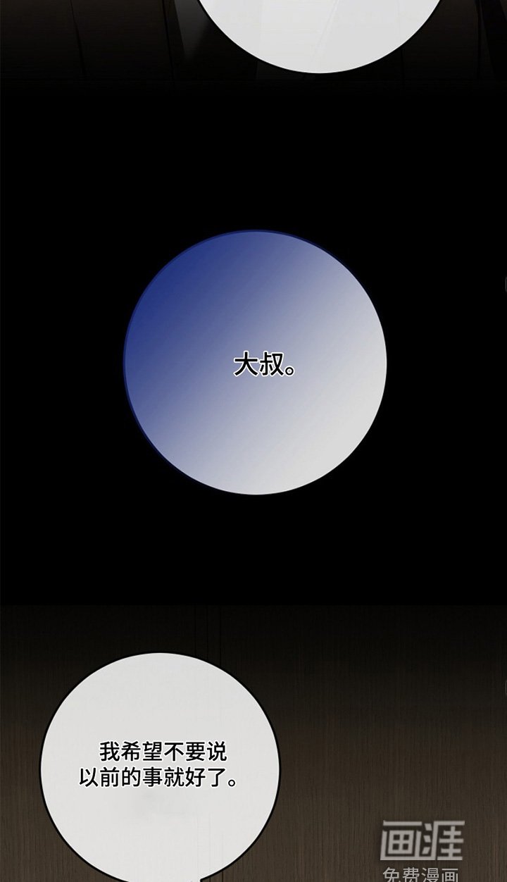 第32章：让你坐下