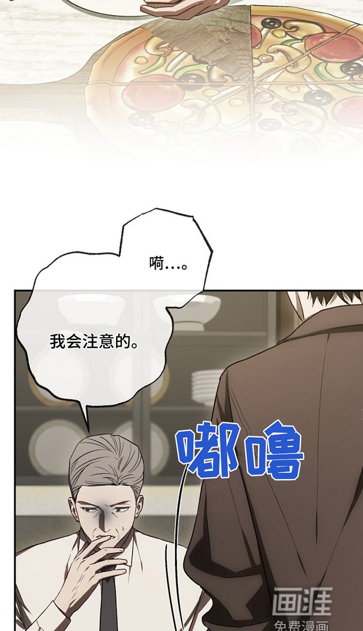 第32章：让你坐下