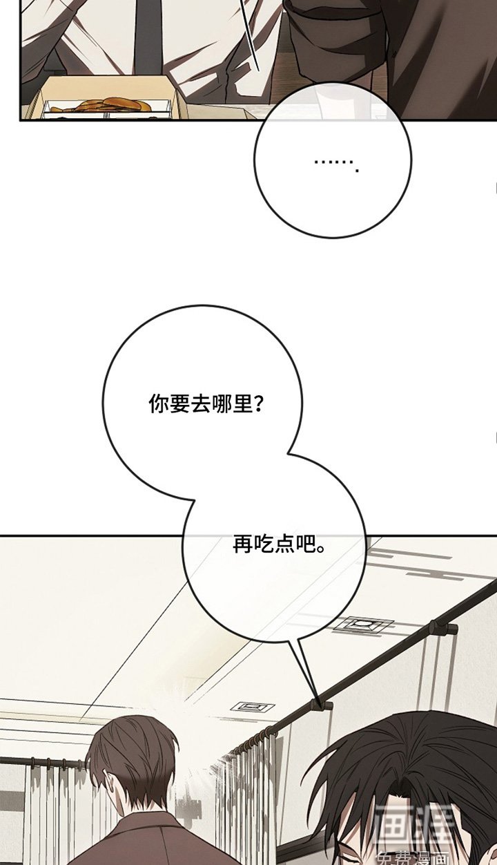 第32章：让你坐下
