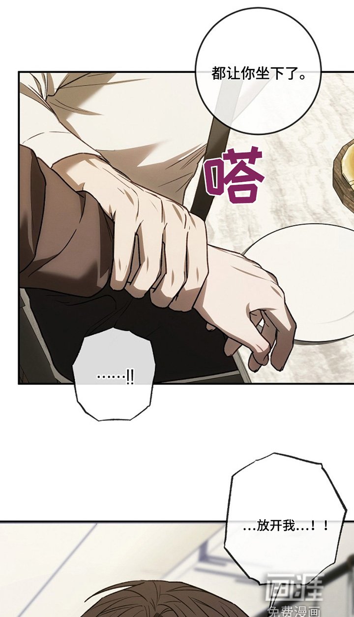 第32章：让你坐下