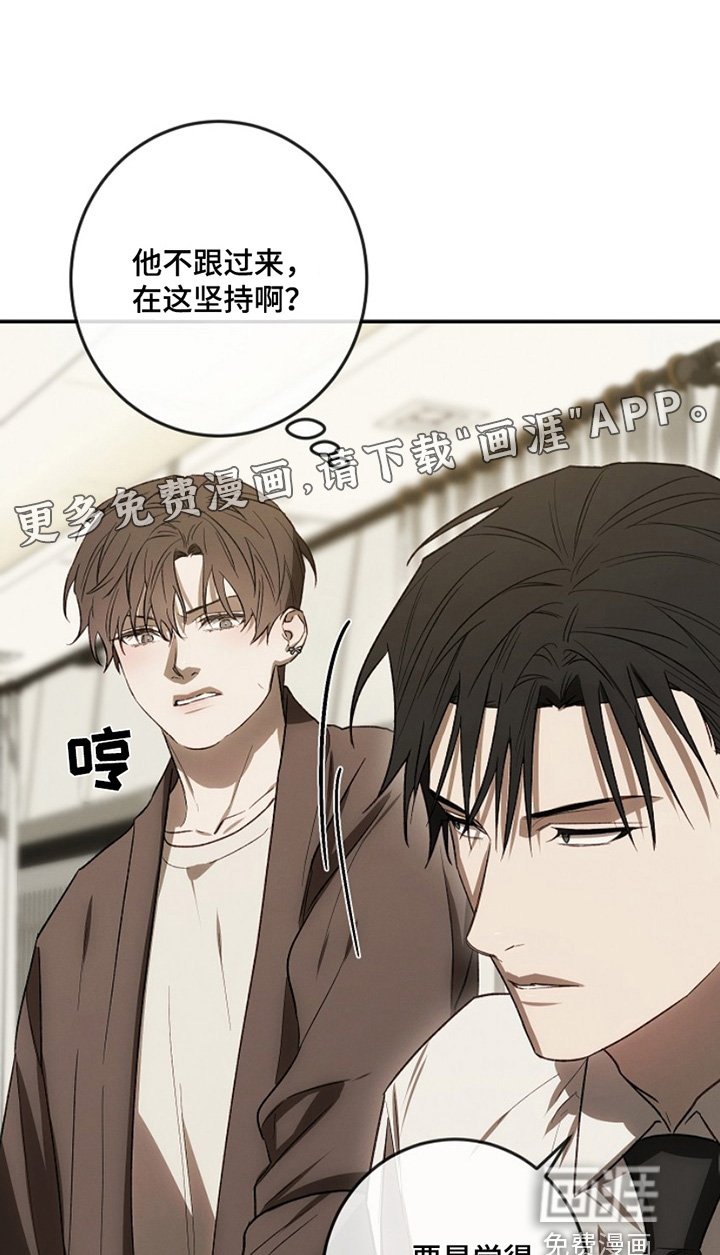 第33章：放开我