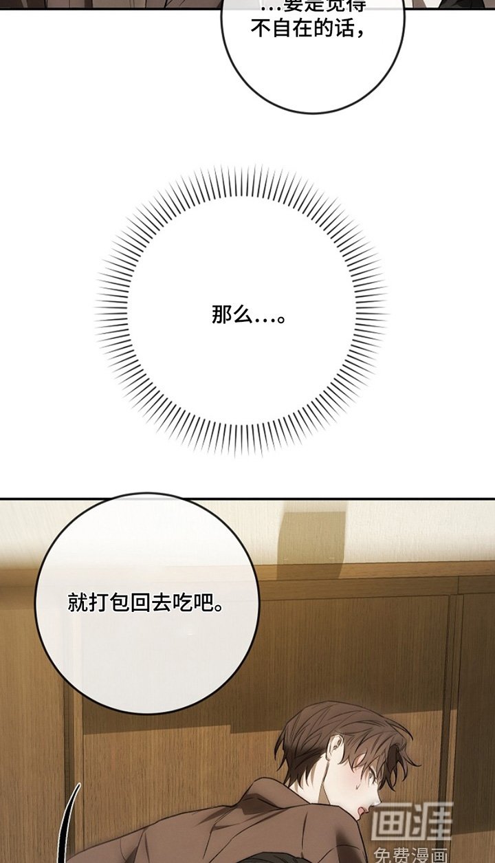 第33章：放开我