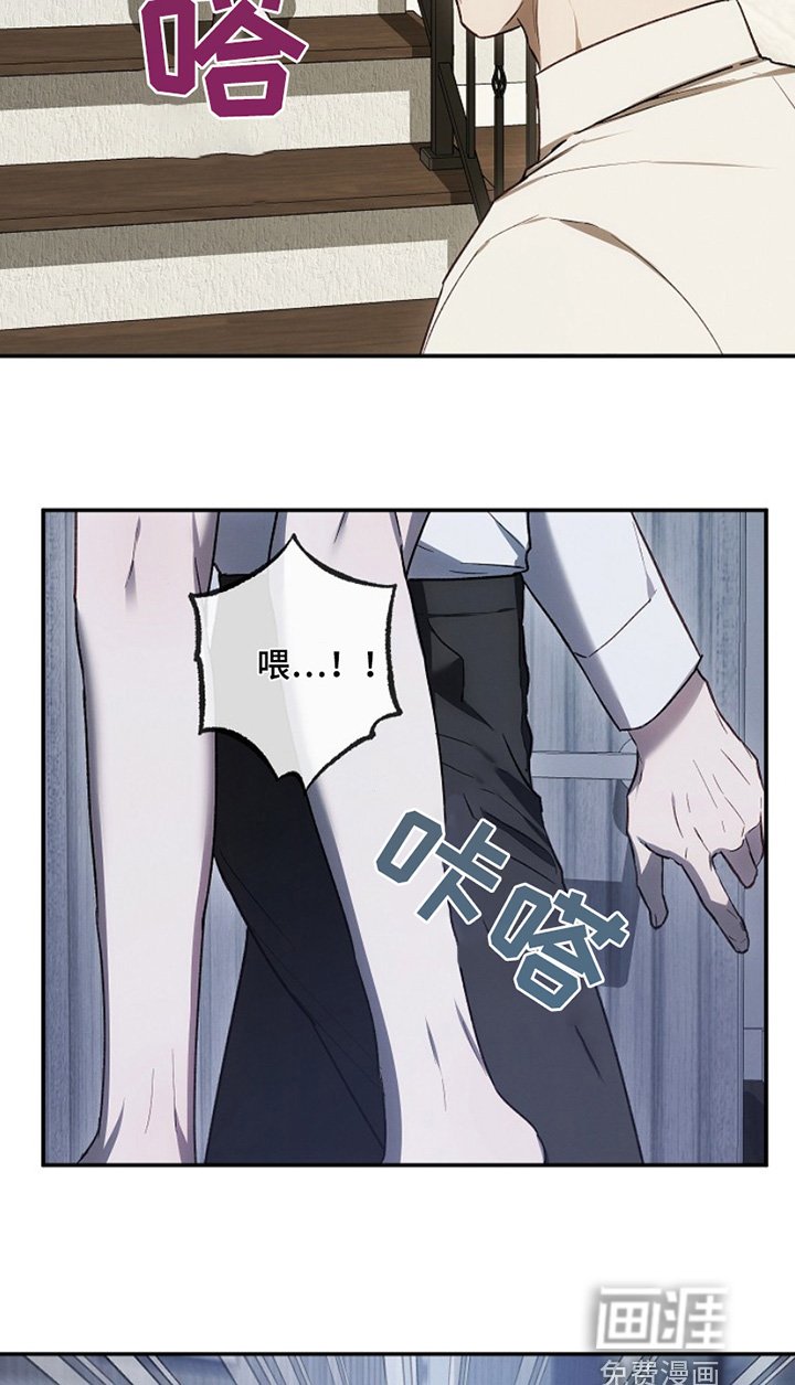 第33章：放开我