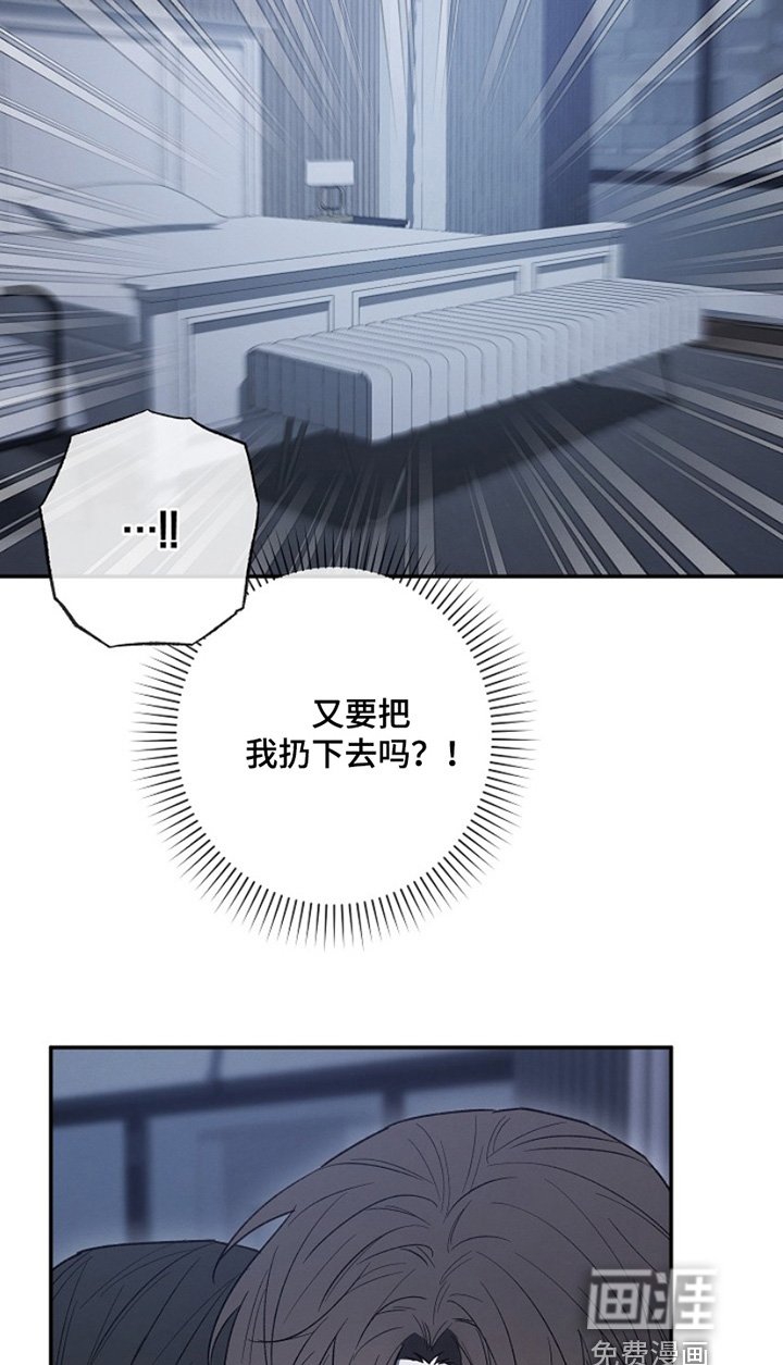 第33章：放开我