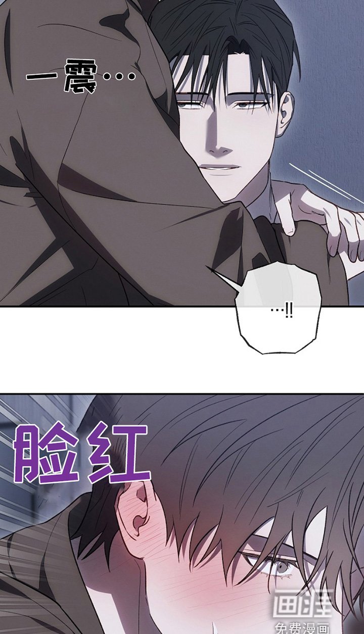 第33章：放开我
