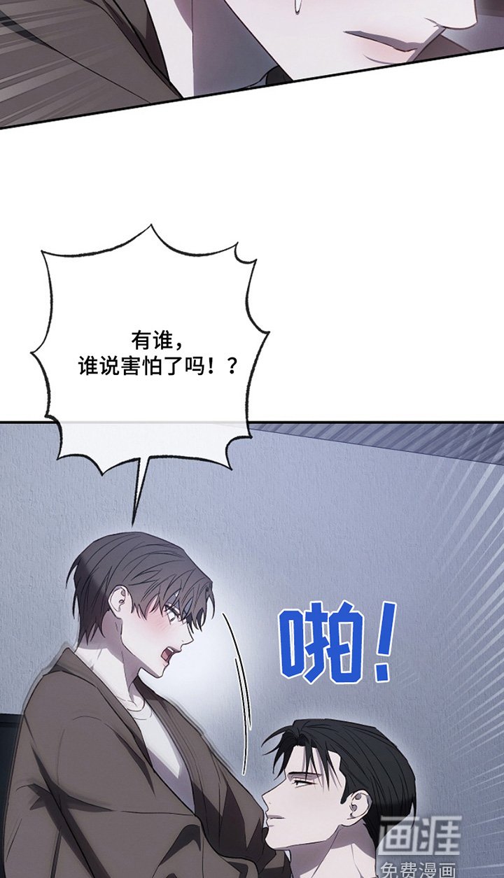 第33章：放开我