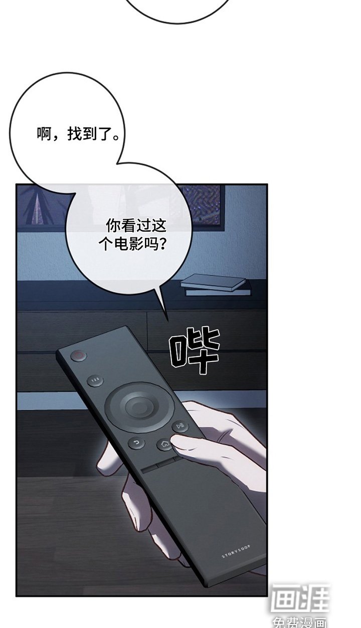 第33章：放开我