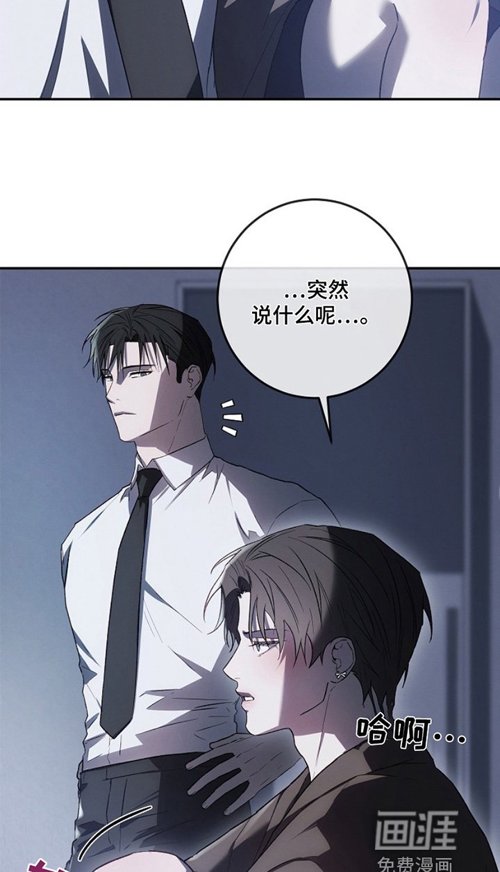 第33章：放开我