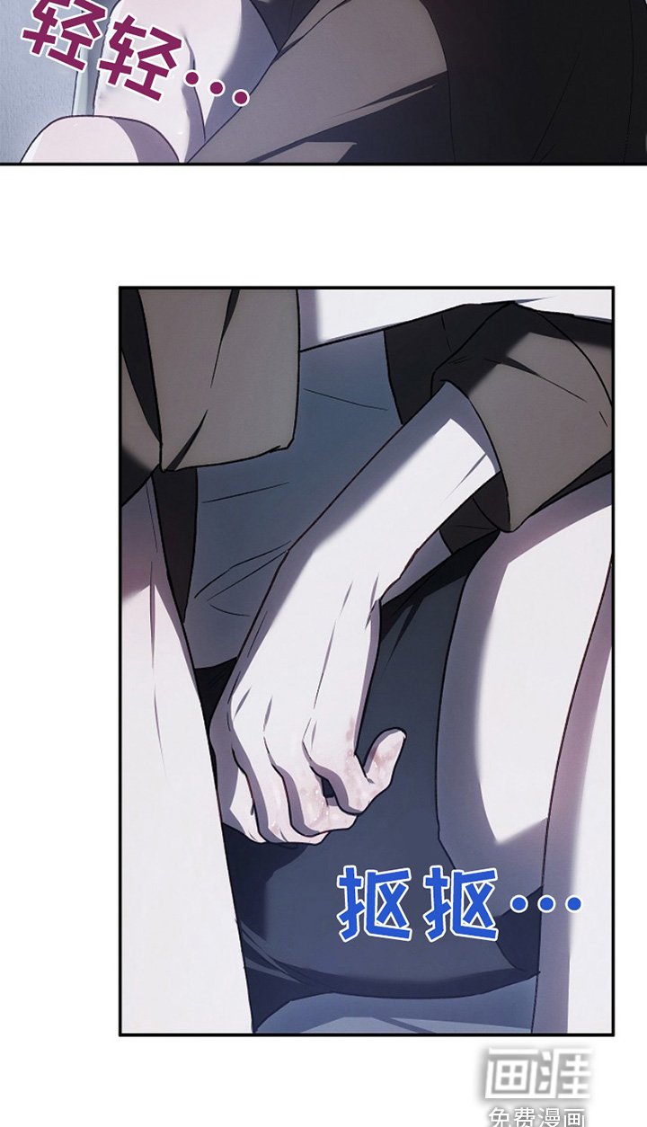 第33章：放开我