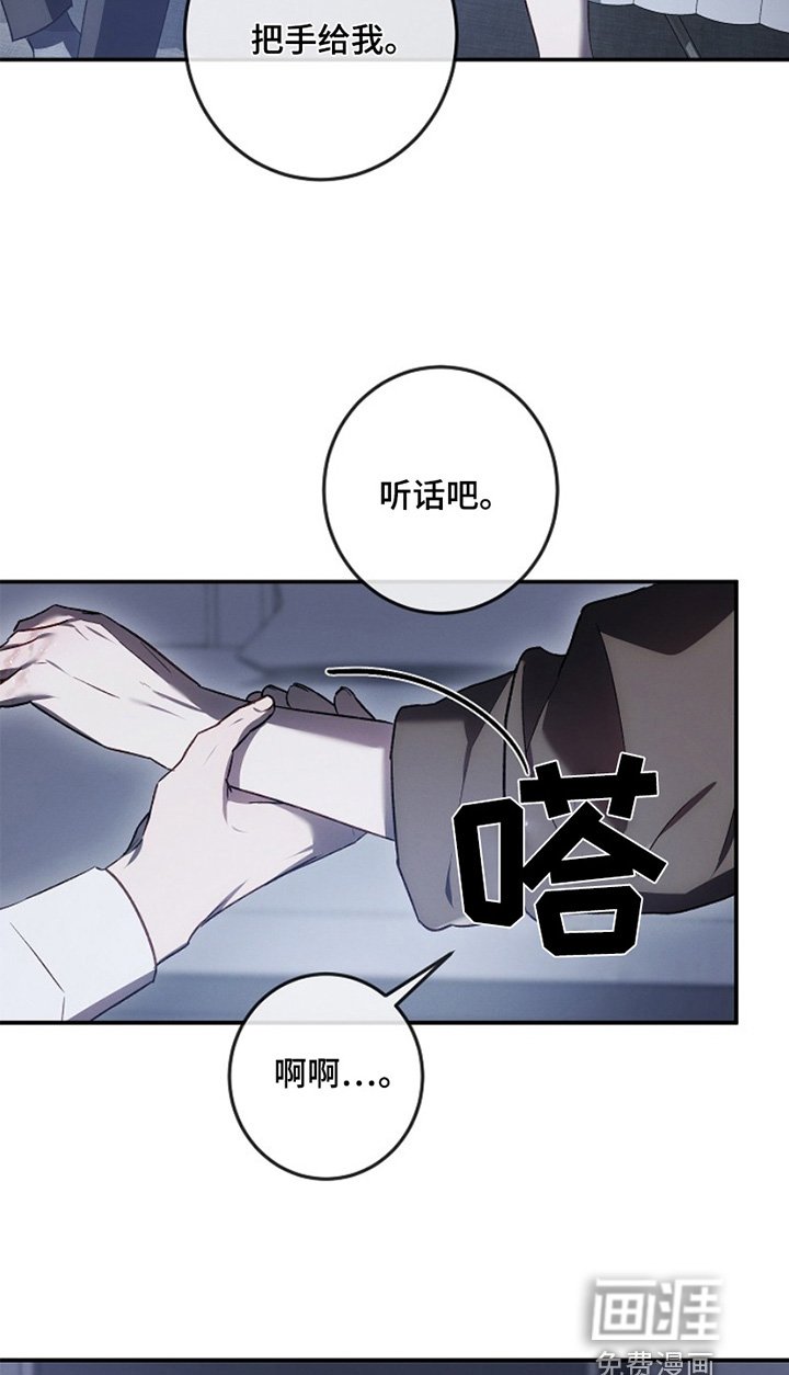 第33章：放开我