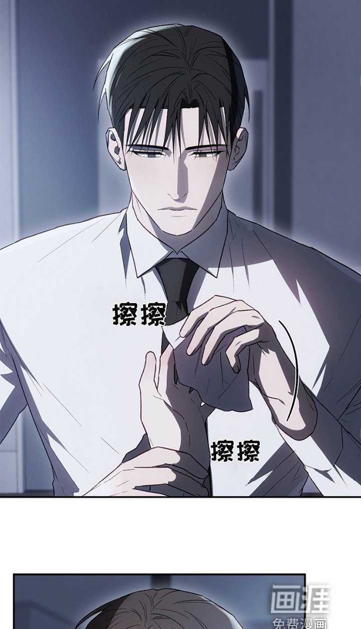 第33章：放开我