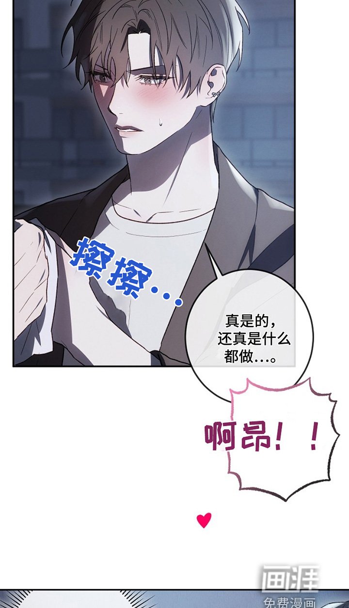 第33章：放开我