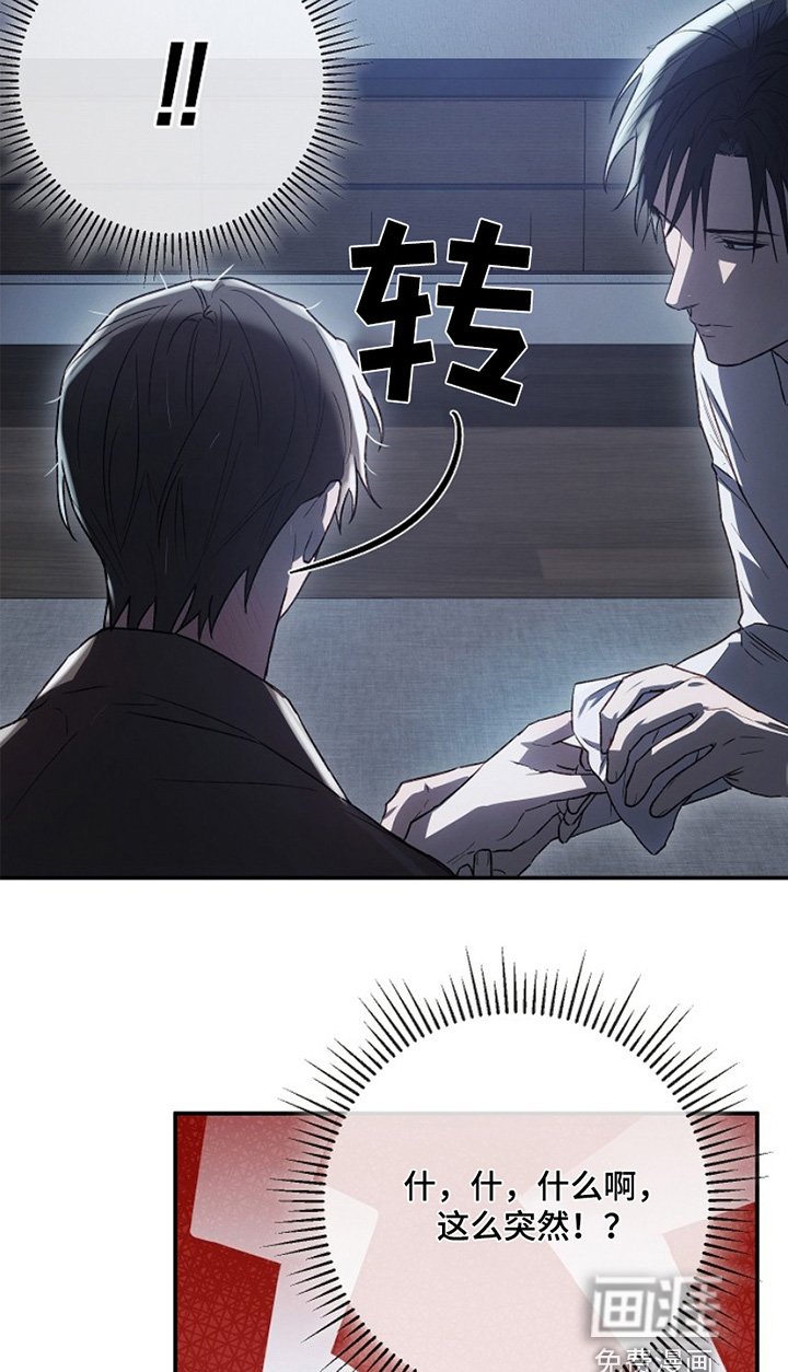 第33章：放开我