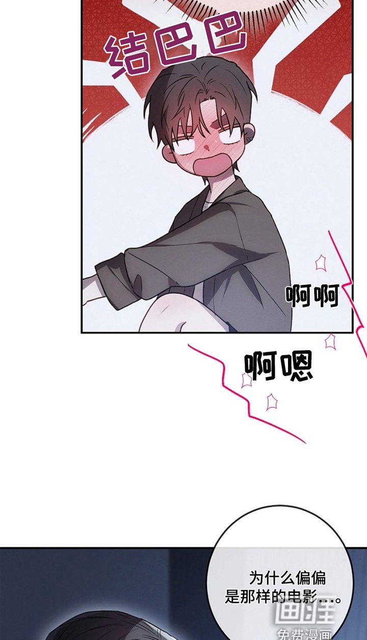 第33章：放开我