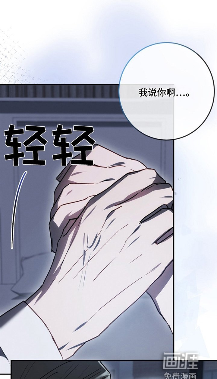 第33章：放开我