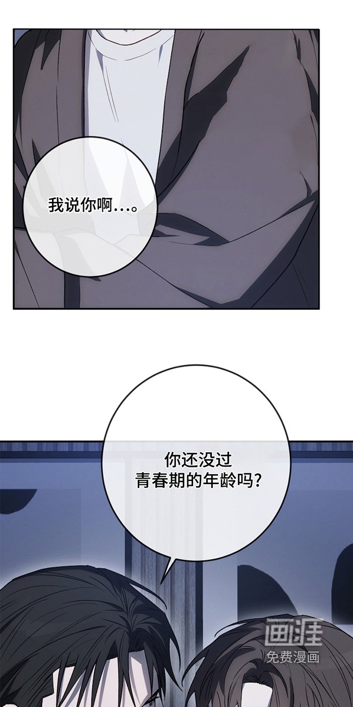 第34章：帮你洗头