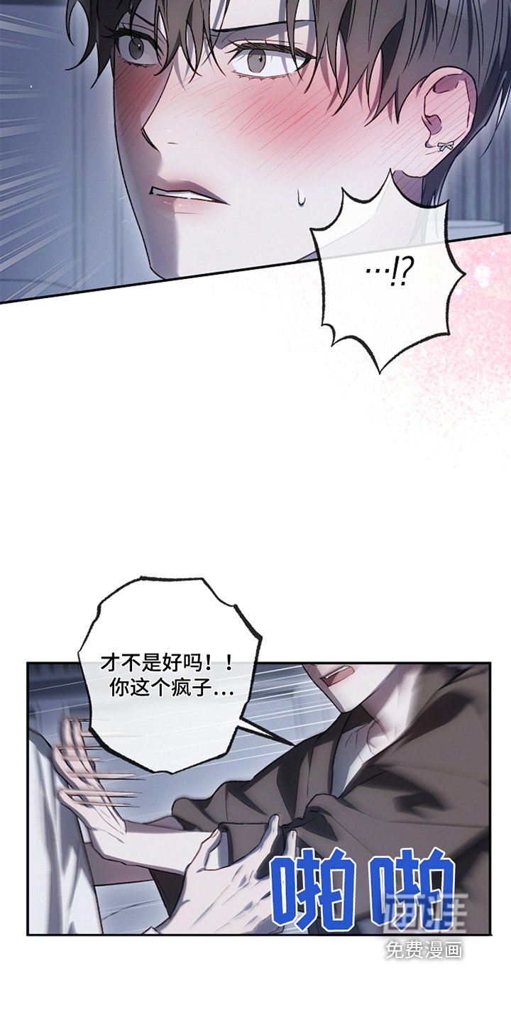 第34章：帮你洗头