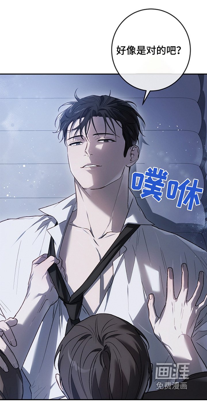 第34章：帮你洗头