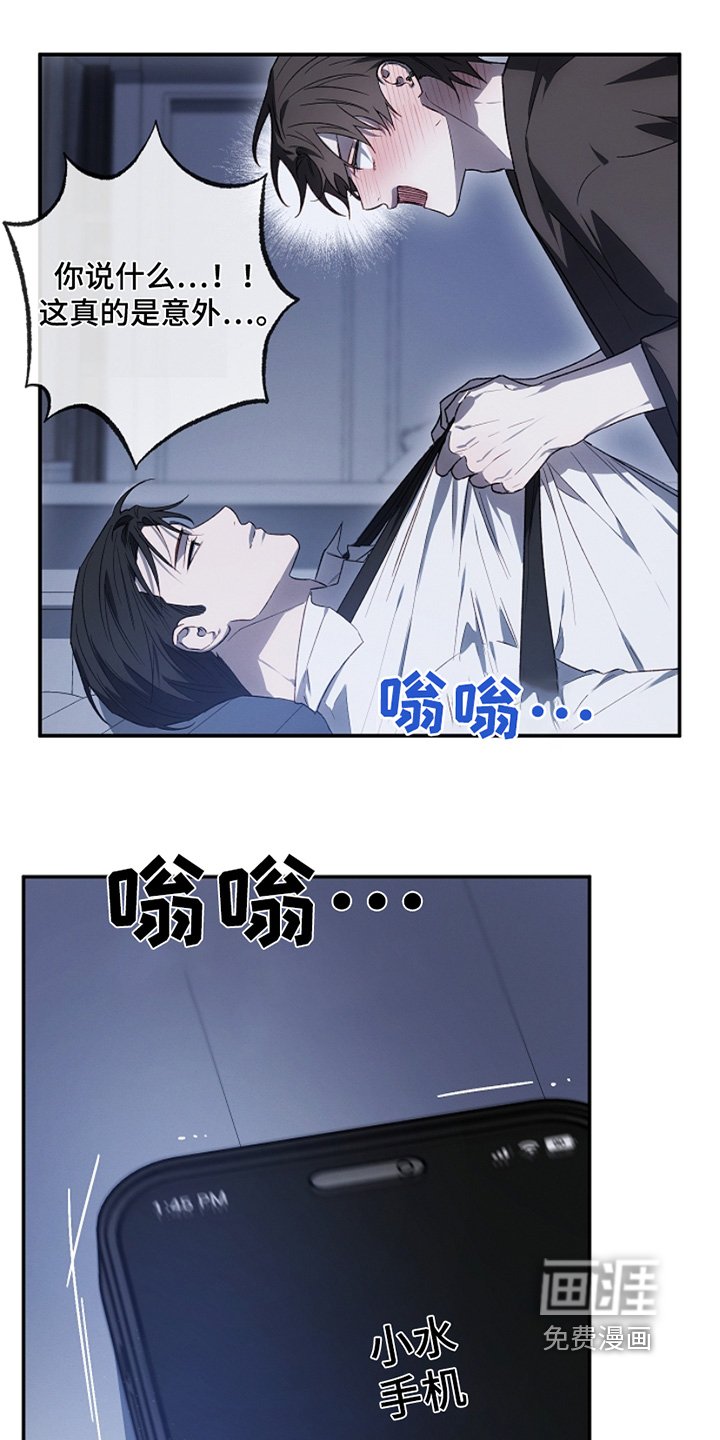 第34章：帮你洗头