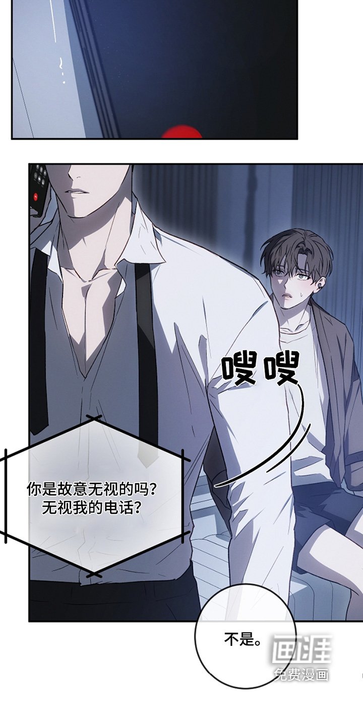 第34章：帮你洗头