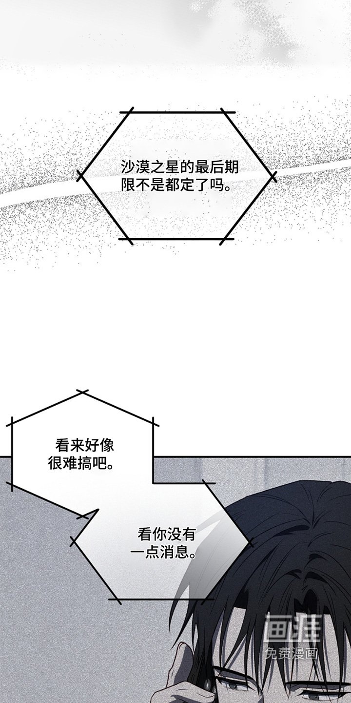 第34章：帮你洗头
