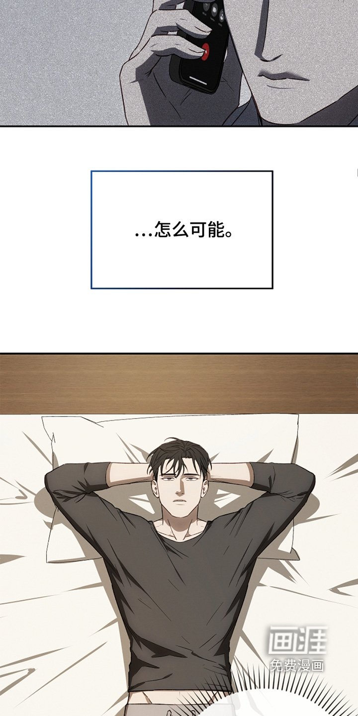 第34章：帮你洗头