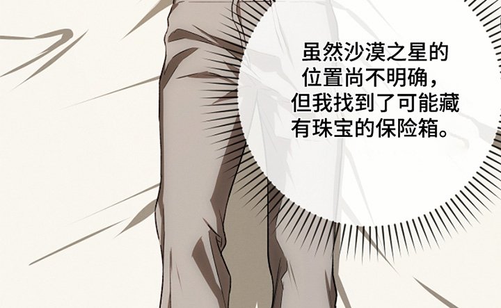 第34章：帮你洗头