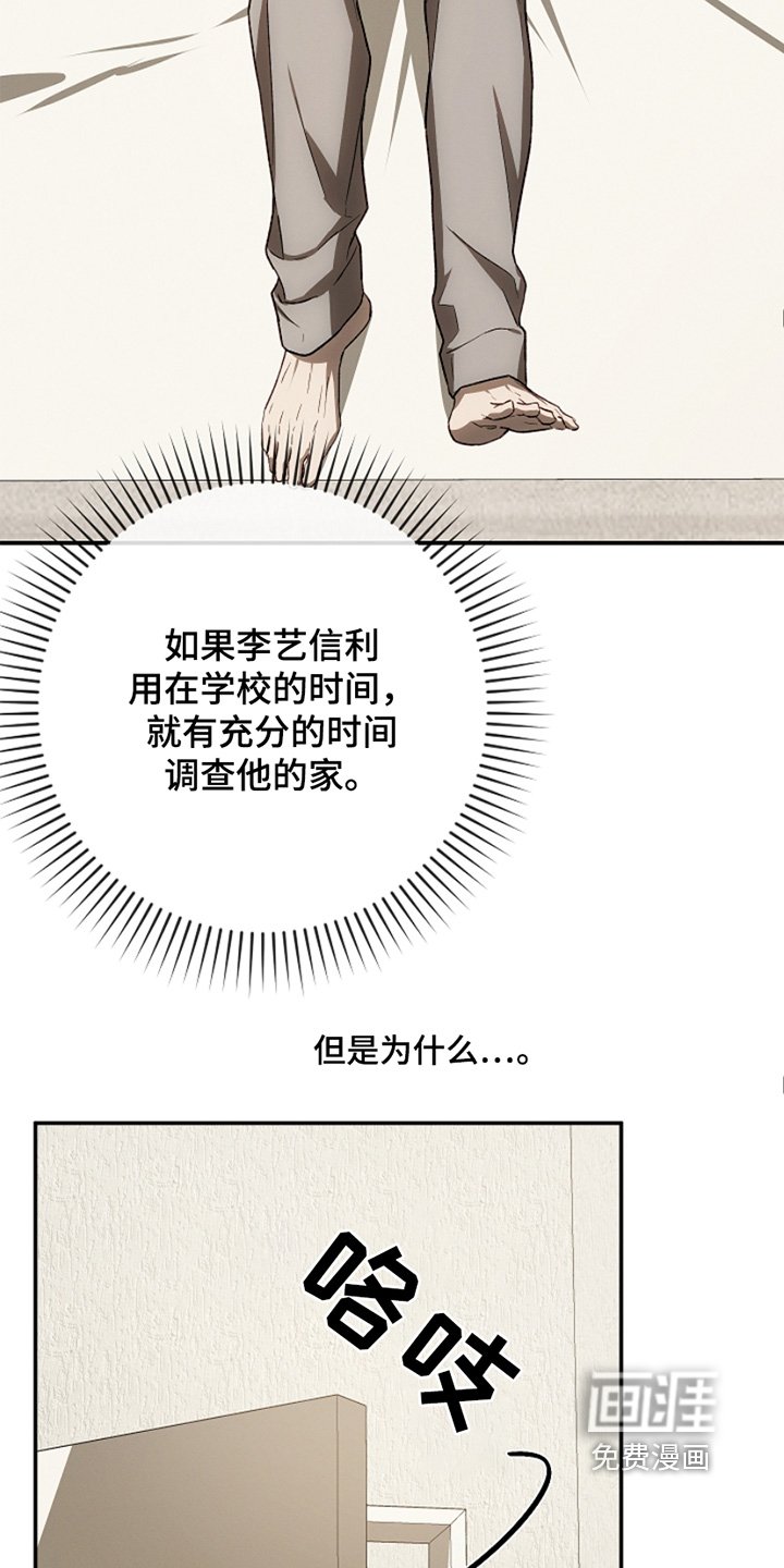 第34章：帮你洗头